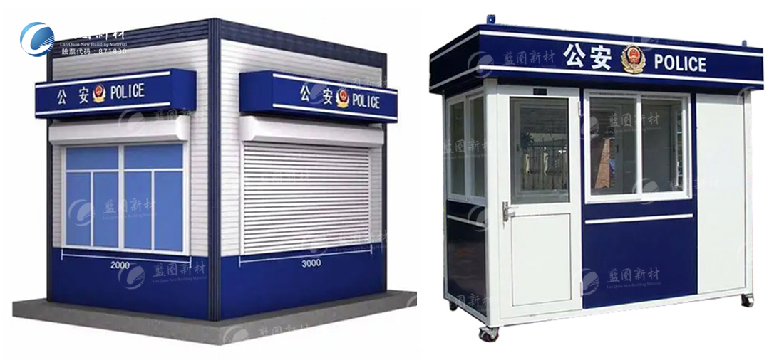 警察崗?fù)ぃ?）.jpg